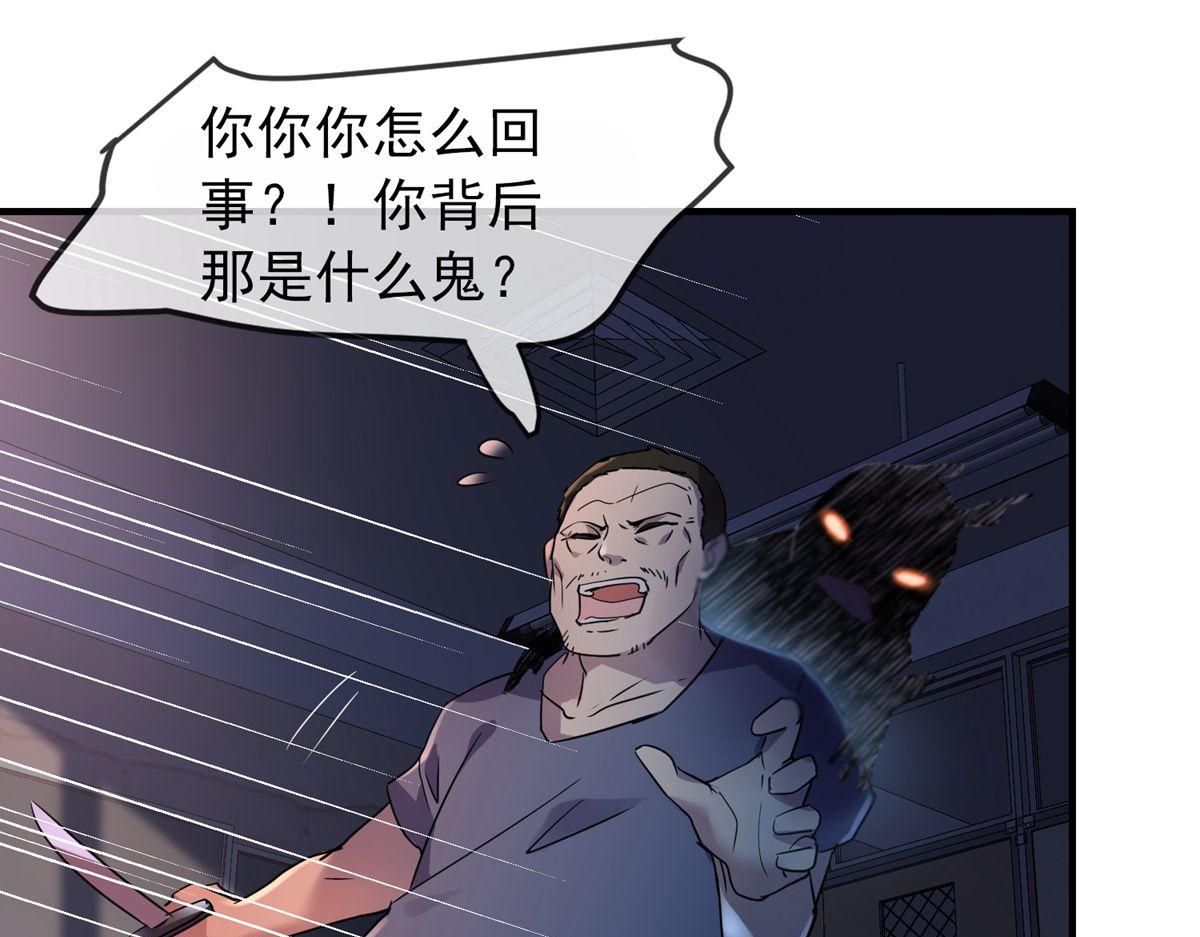 第18话(1/2)-第18话