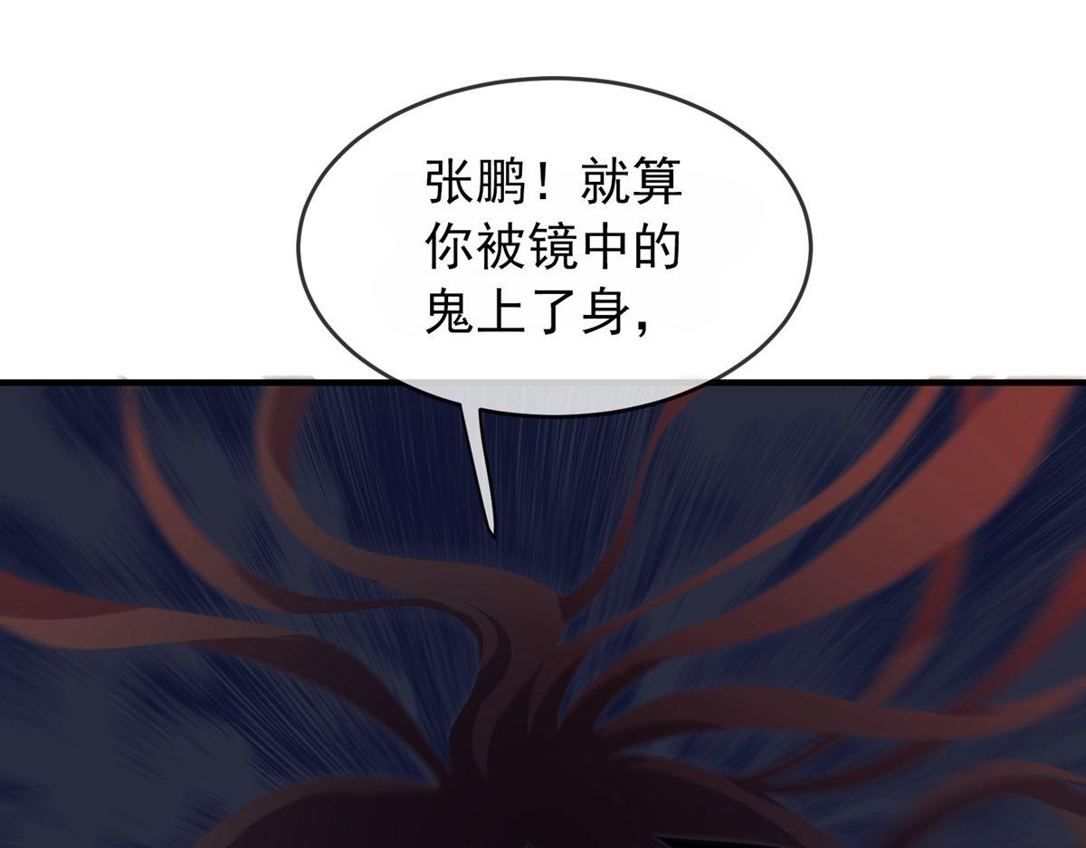 第18话(1/2)-第18话