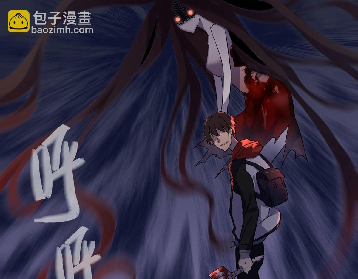 第18话(1/2)-第18话