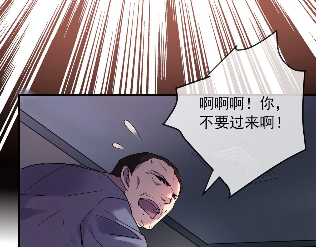 第18话(1/2)-第18话