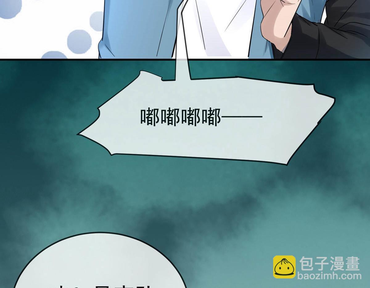 第172话(1/3)-第172话