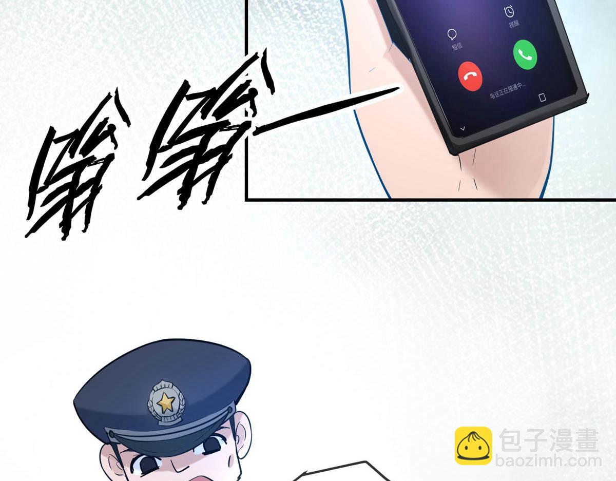 第172话(1/3)-第172话