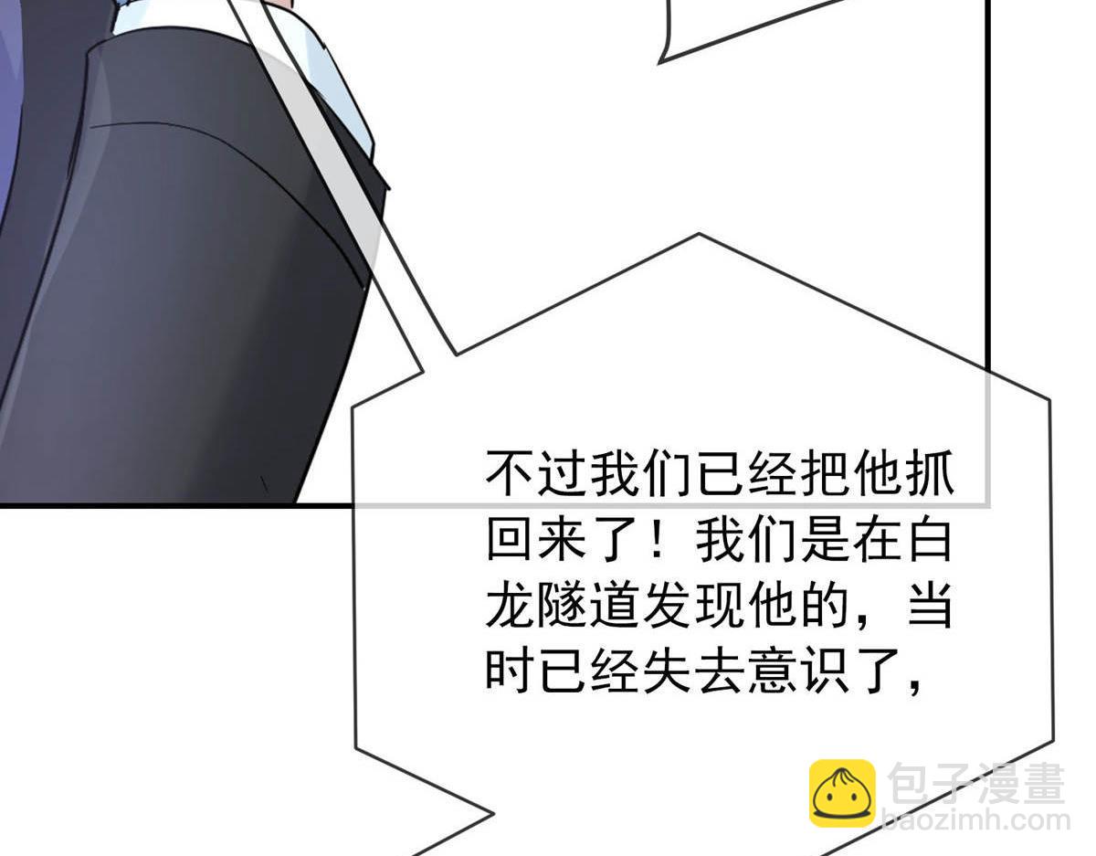 第172话(1/3)-第172话