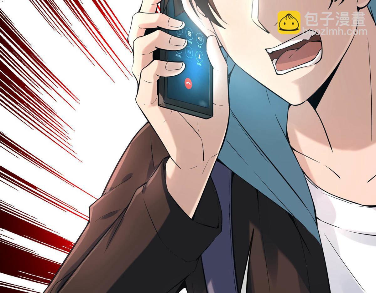 第172话(1/3)-第172话