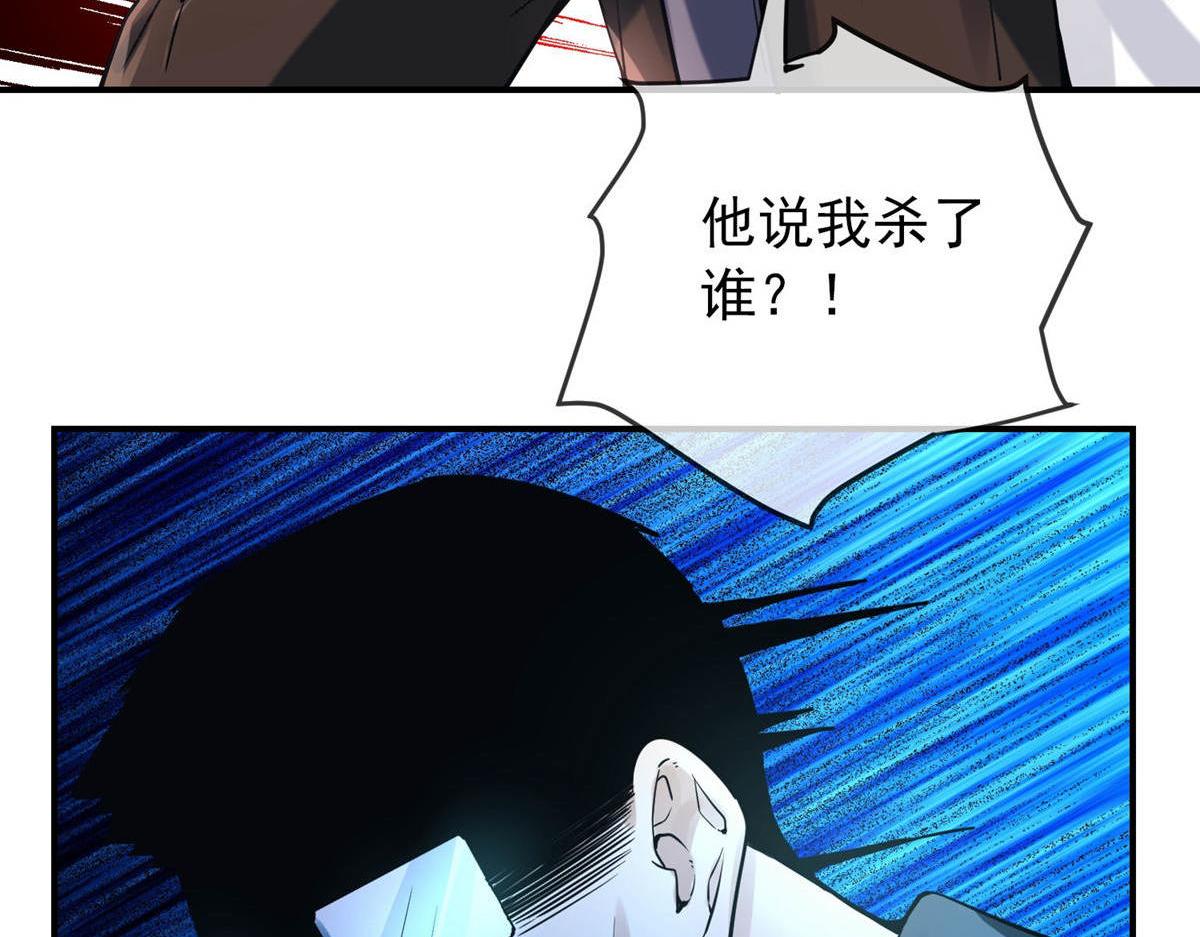 第172话(1/3)-第172话