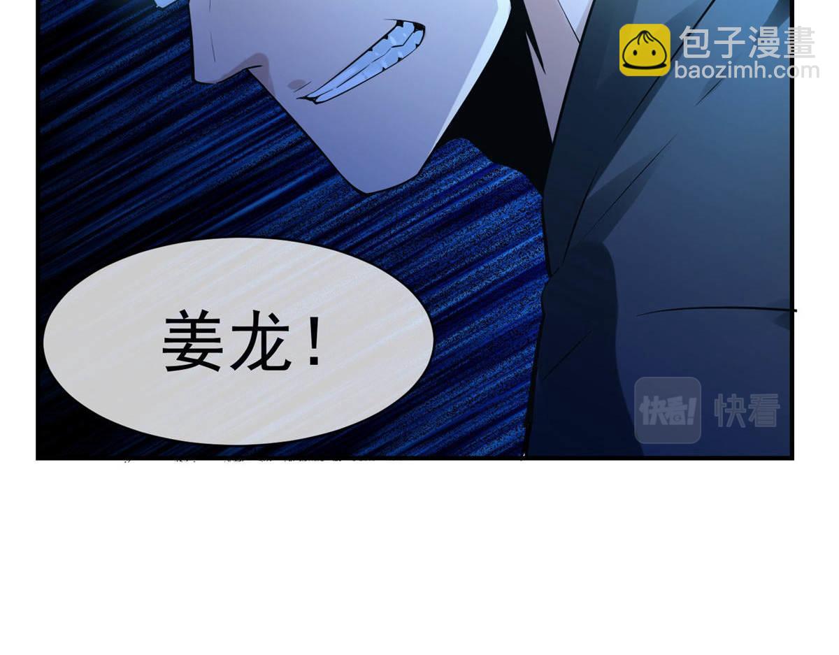 第172话(1/3)-第172话