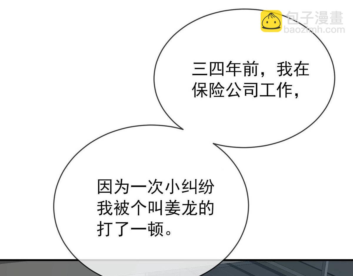 第172话(1/3)-第172话