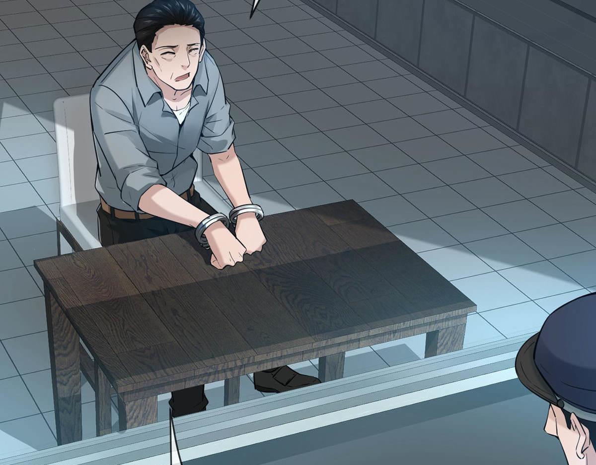 第172话(1/3)-第172话