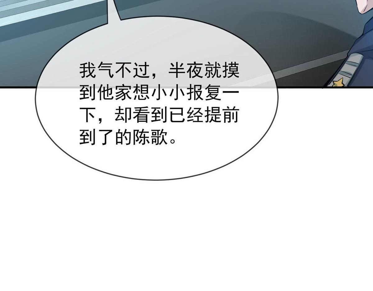 第172话(1/3)-第172话