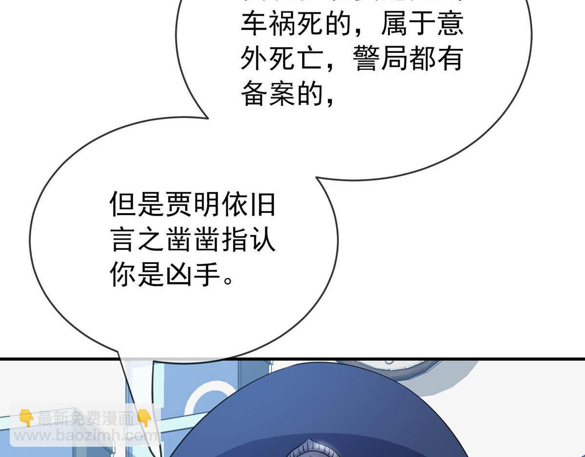 第172话(1/3)-第172话