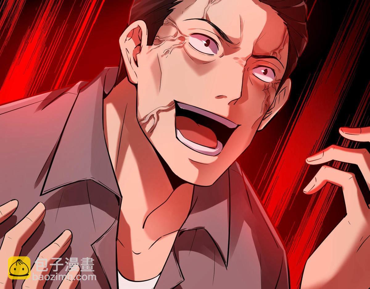 第172话(1/3)-第172话