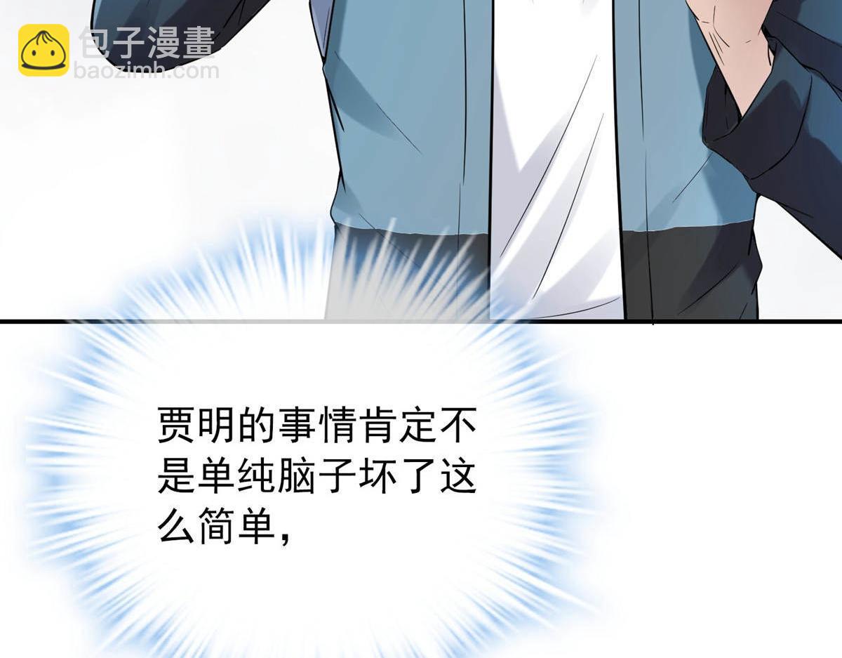 第172话(1/3)-第172话