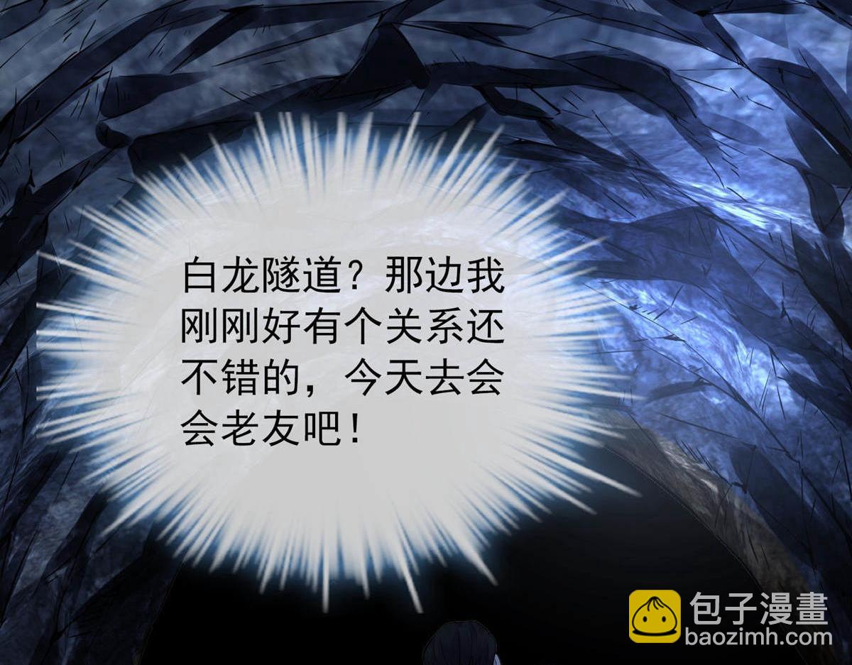 第172话(1/3)-第172话