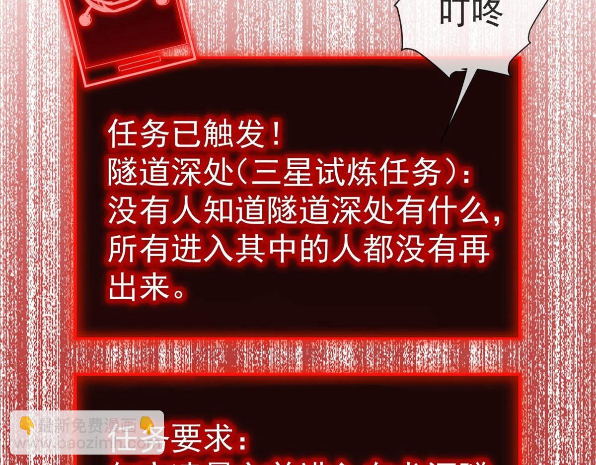 第172话(1/3)-第172话