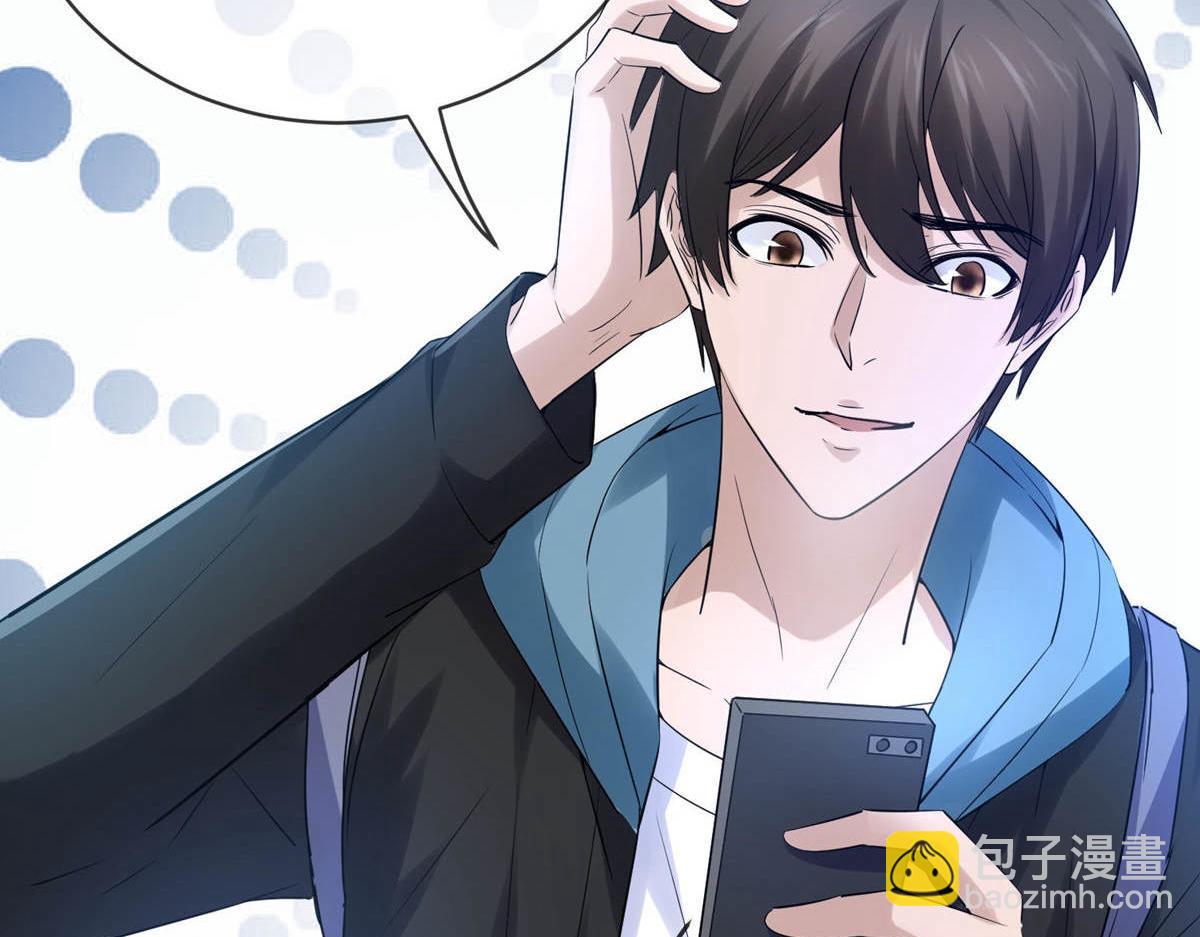 第172话(1/3)-第172话