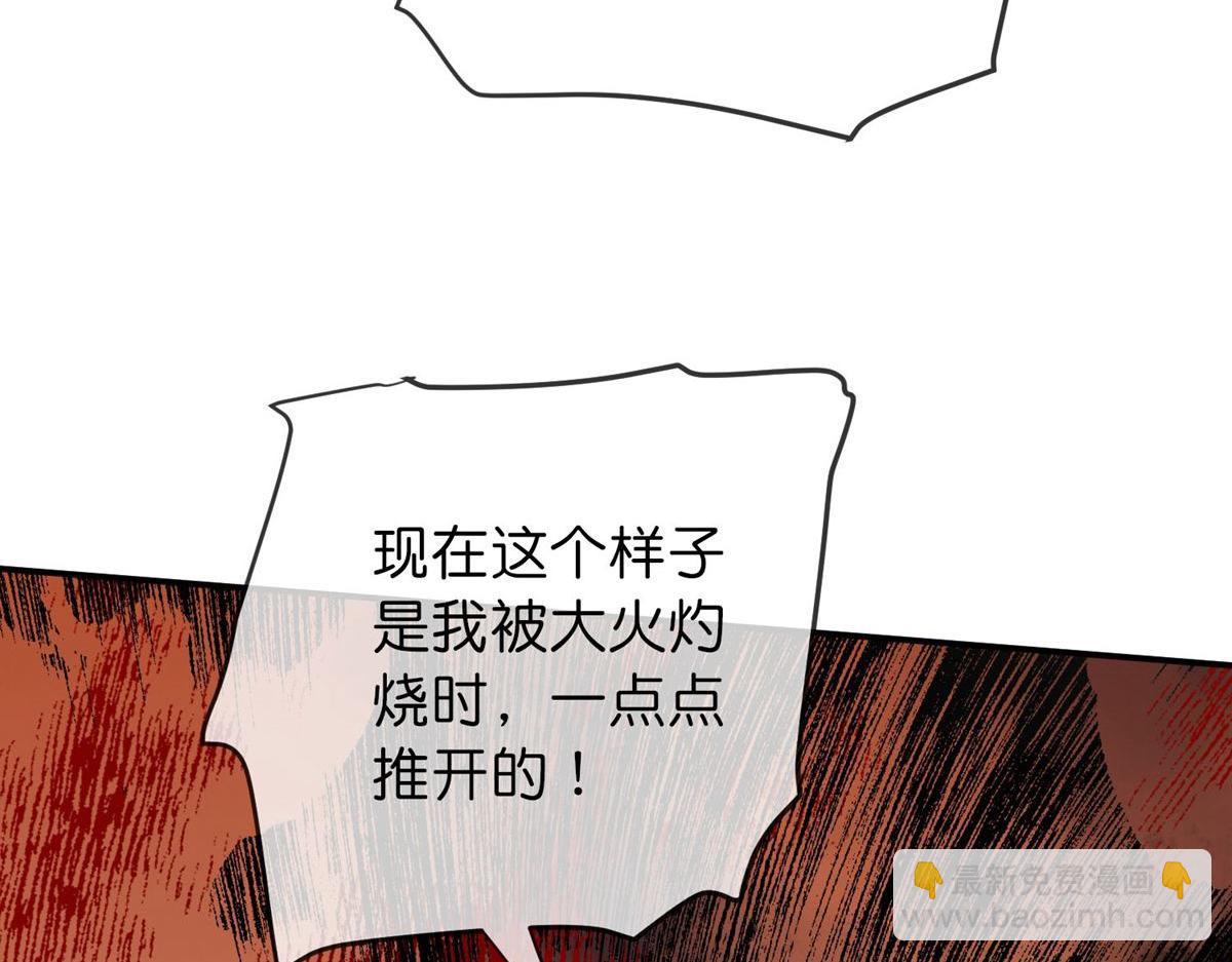 第174话(1/3)-第174话