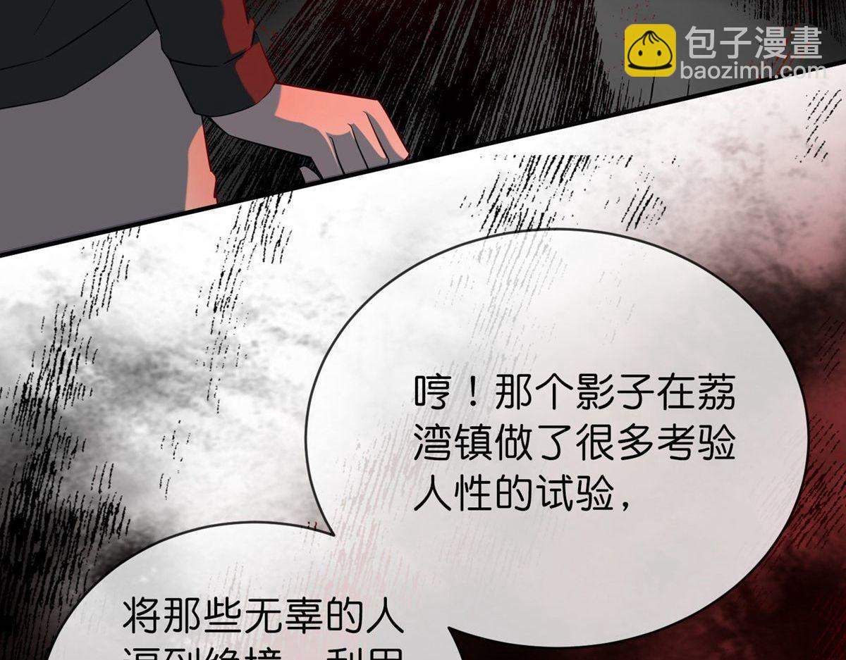 第174话(1/3)-第174话