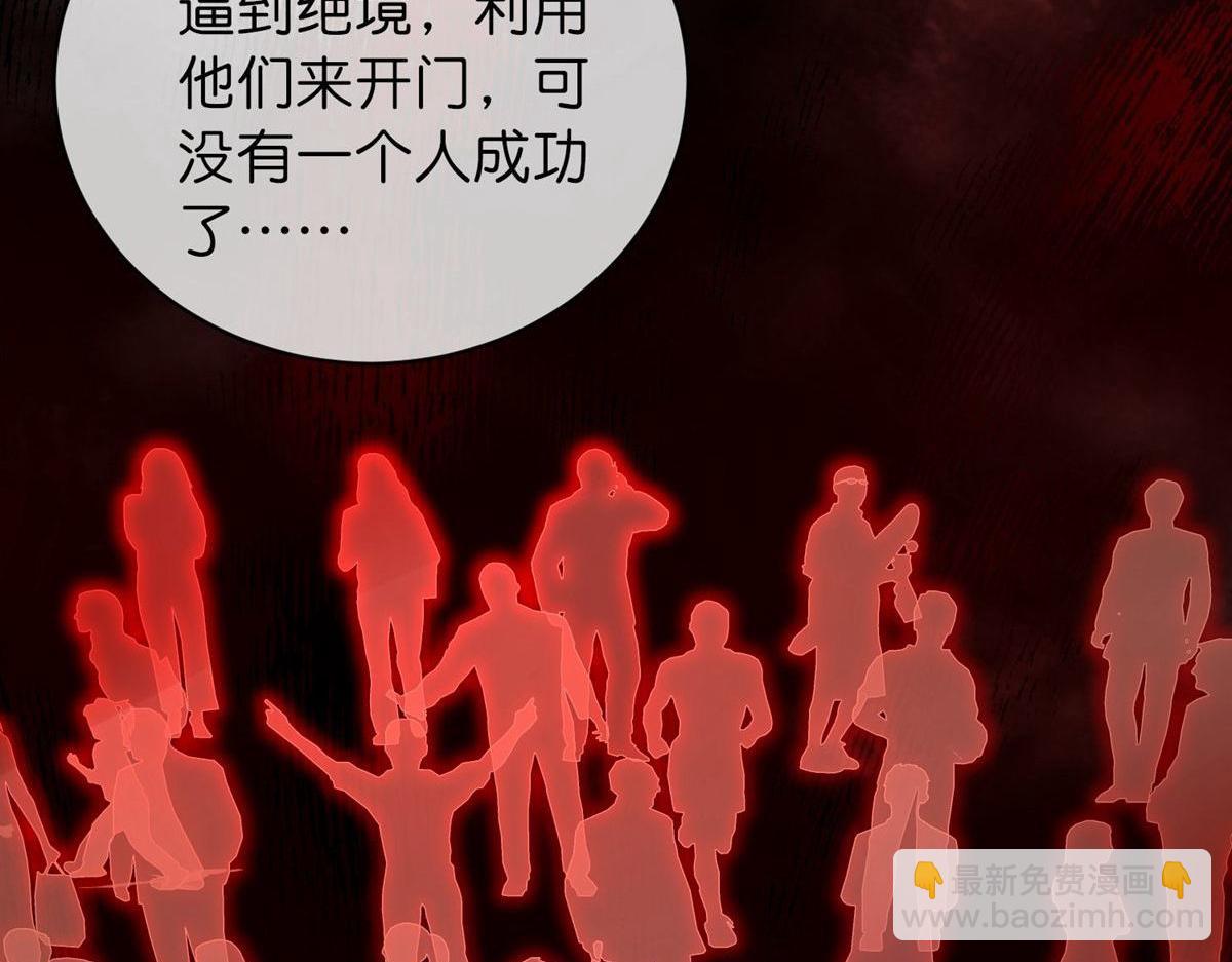 第174话(1/3)-第174话