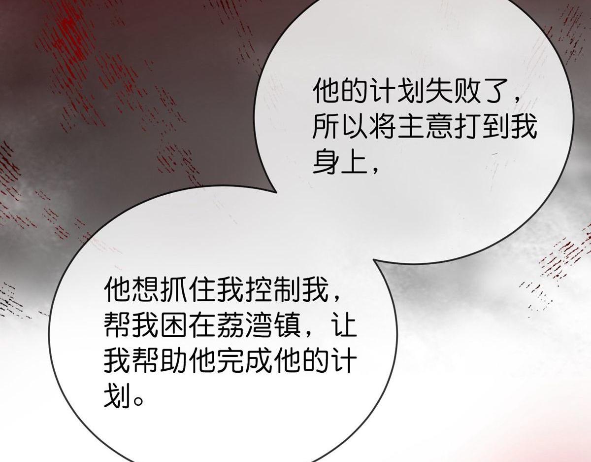 第174话(1/3)-第174话