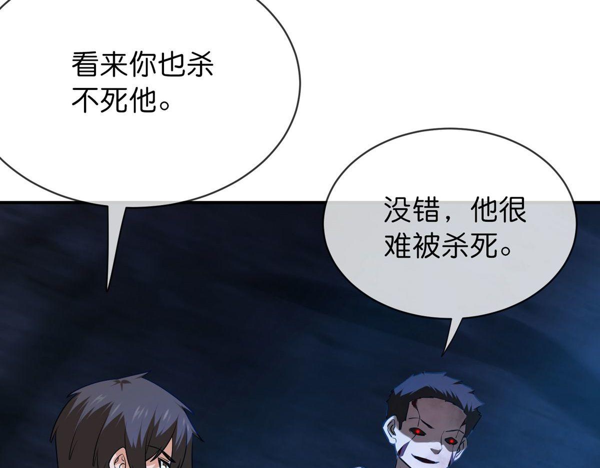 第174话(1/3)-第174话