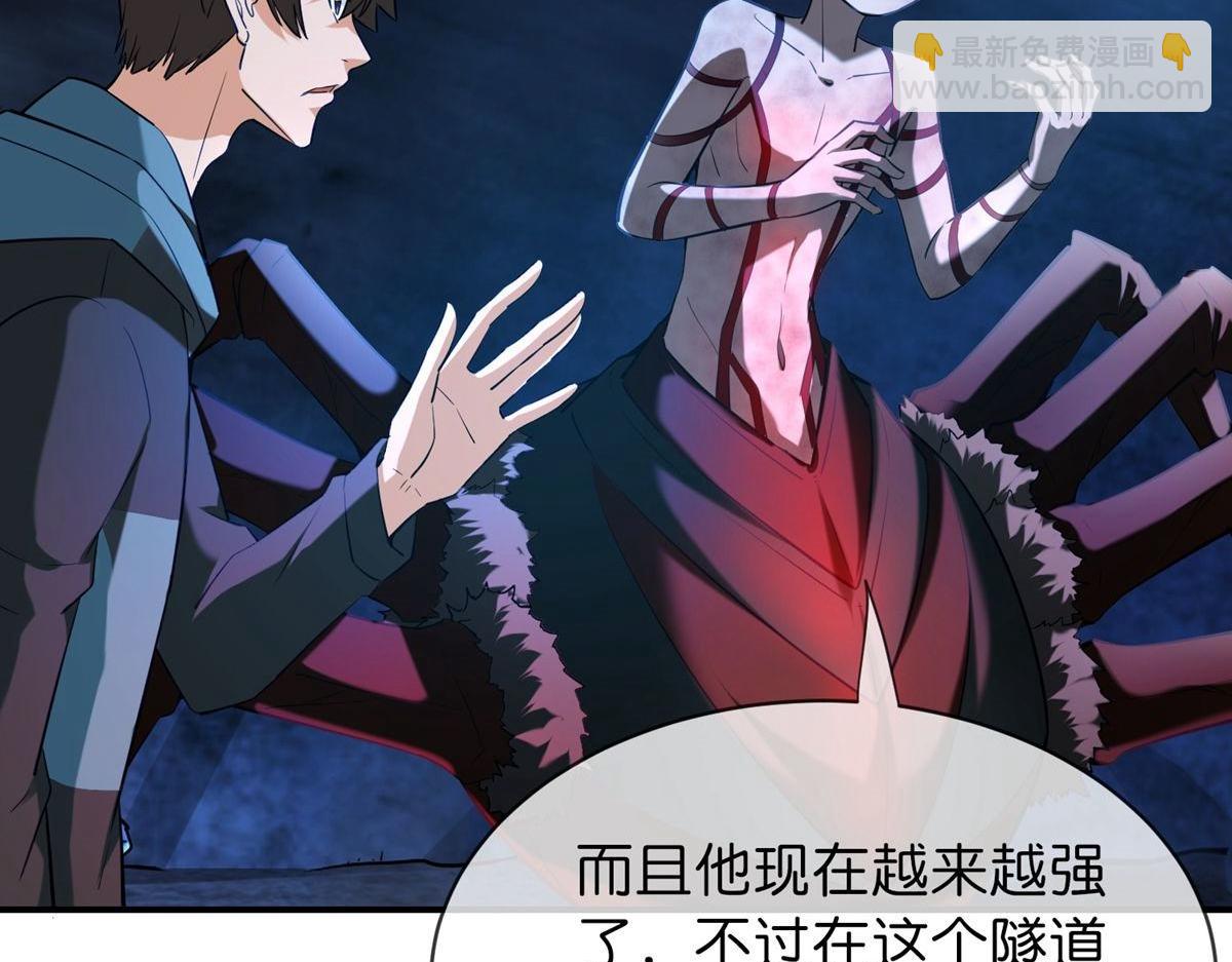 第174话(1/3)-第174话