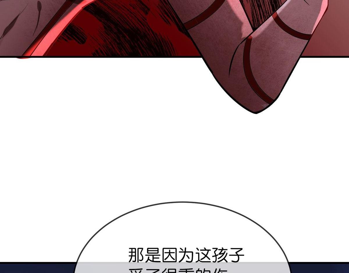 第174话(1/3)-第174话