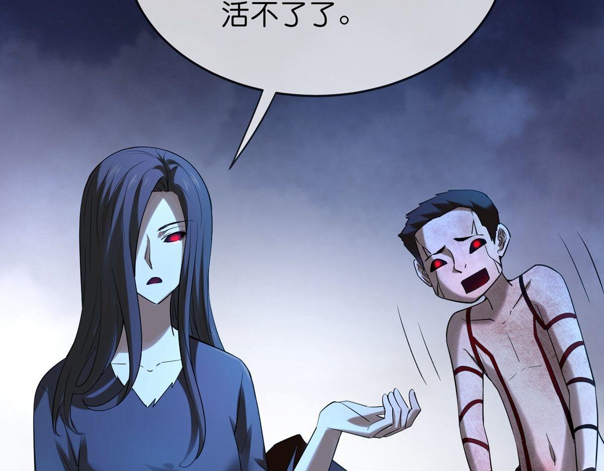 第174话(1/3)-第174话