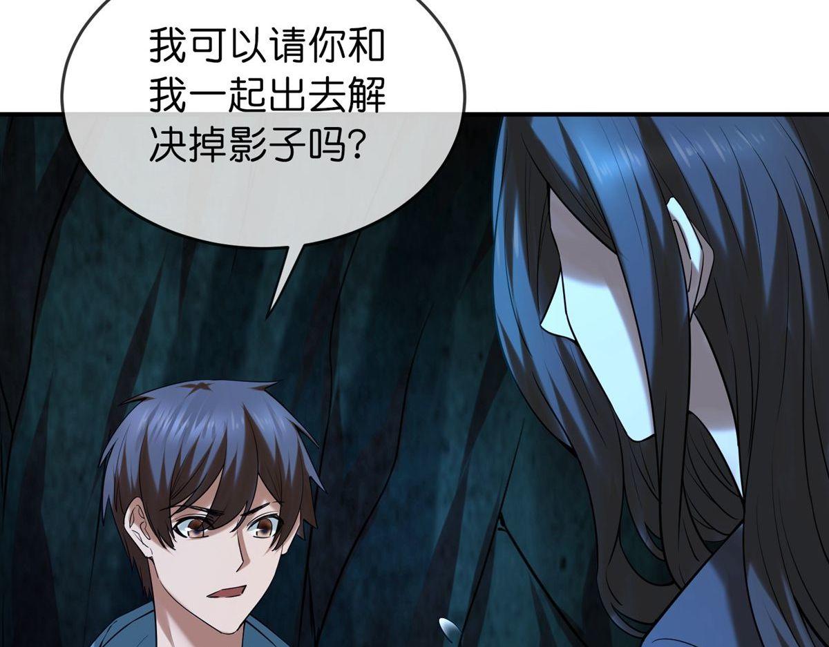 第174话(1/3)-第174话