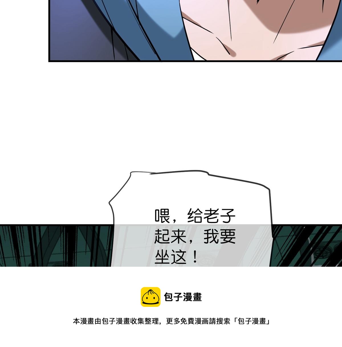 第176话(1/3)-第176话