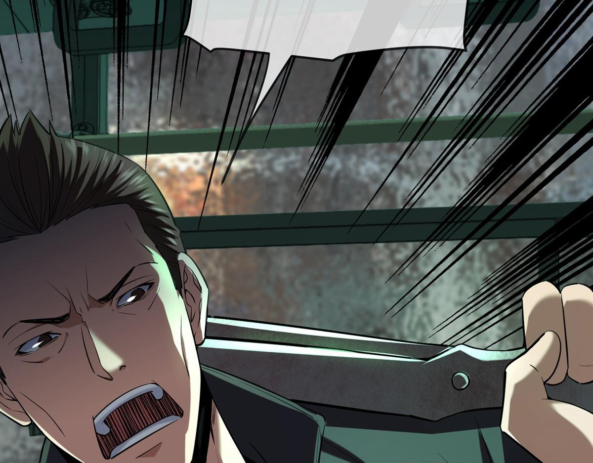 第176话(1/3)-第176话