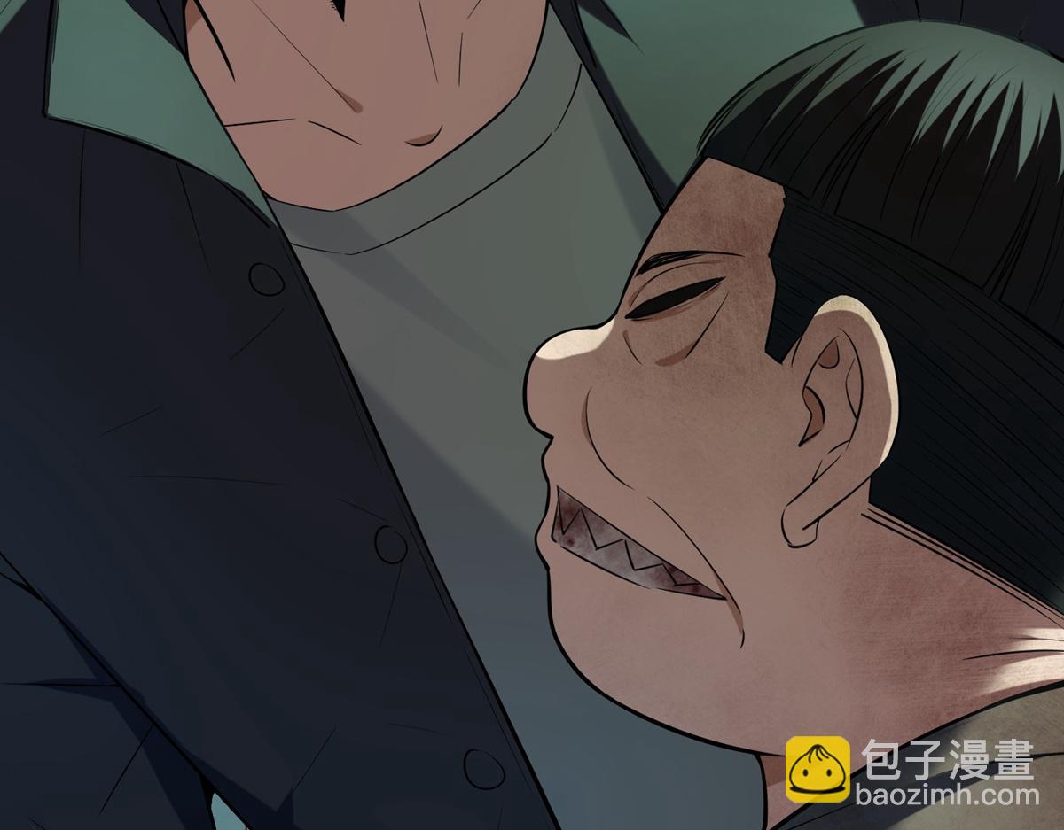 第176话(1/3)-第176话