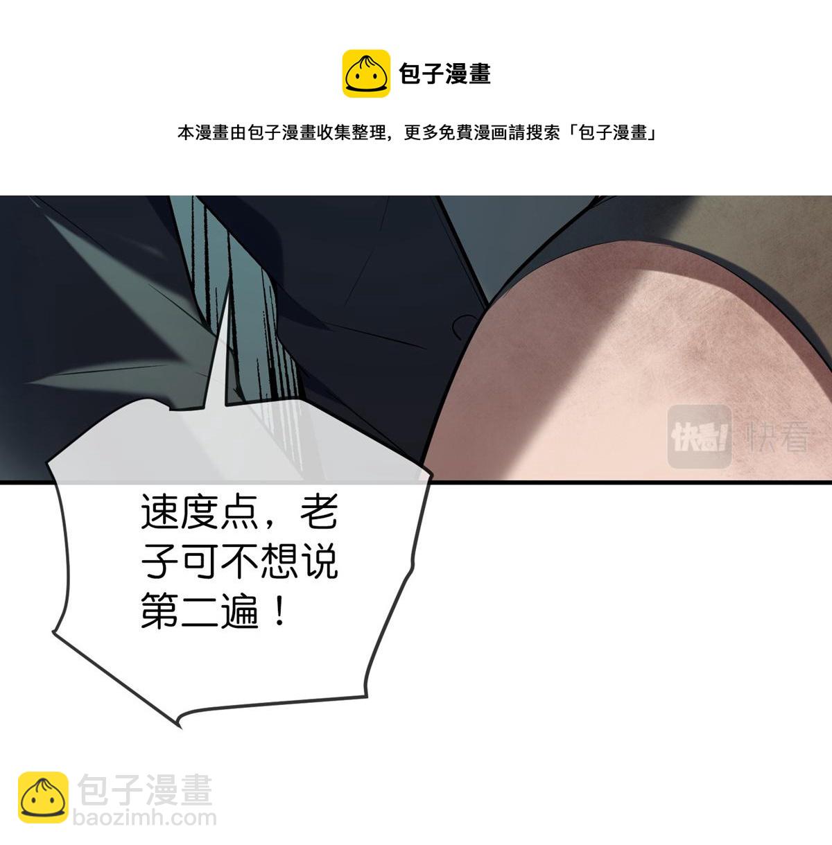 第176话(1/3)-第176话