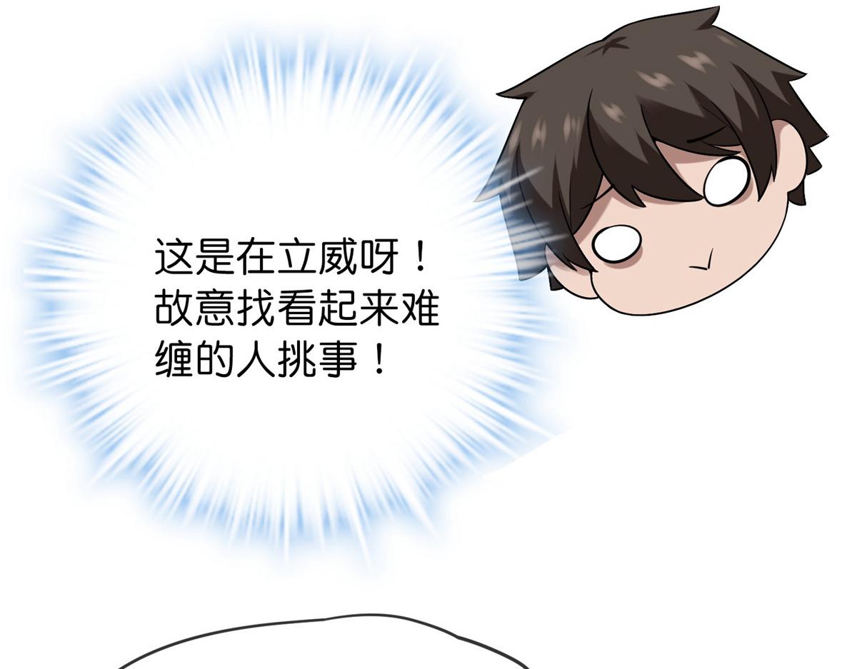 第176话(1/3)-第176话