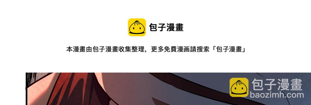 第176话(1/3)-第176话