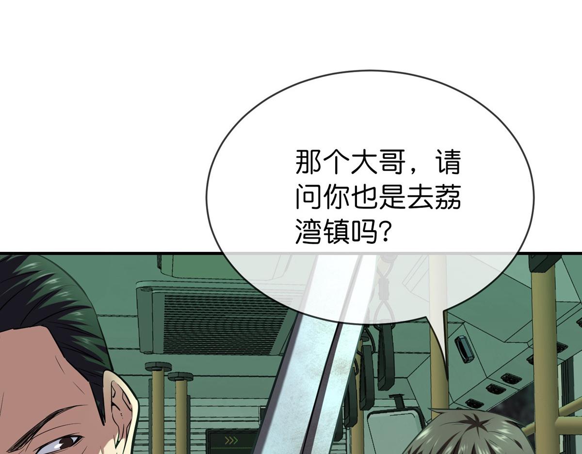 第176话(1/3)-第176话