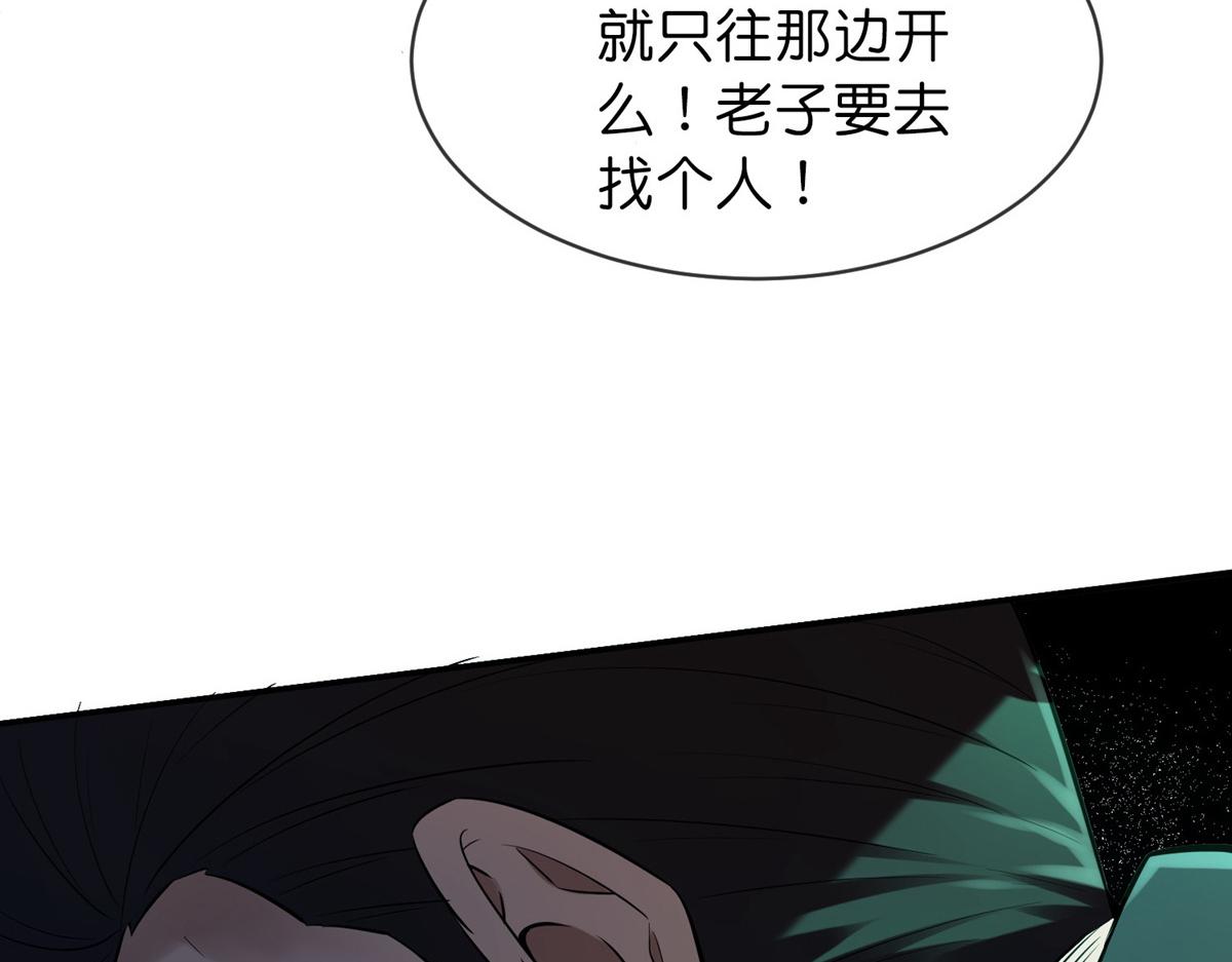 第176话(1/3)-第176话