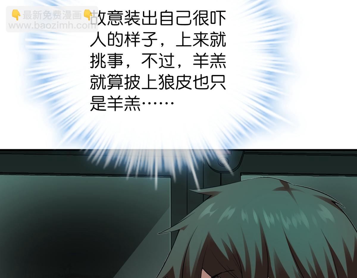 第176话(1/3)-第176话