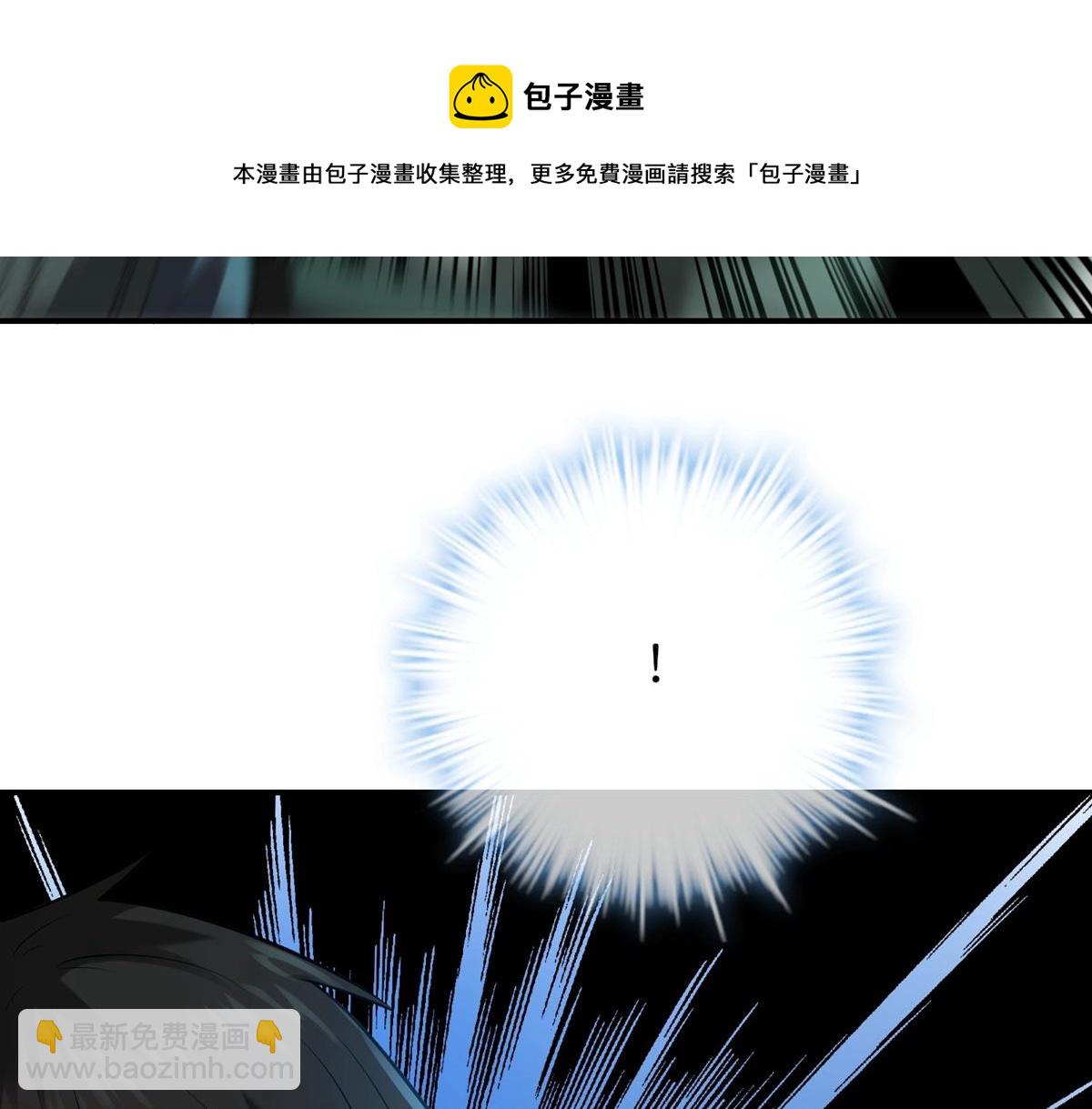 第176话(1/3)-第176话