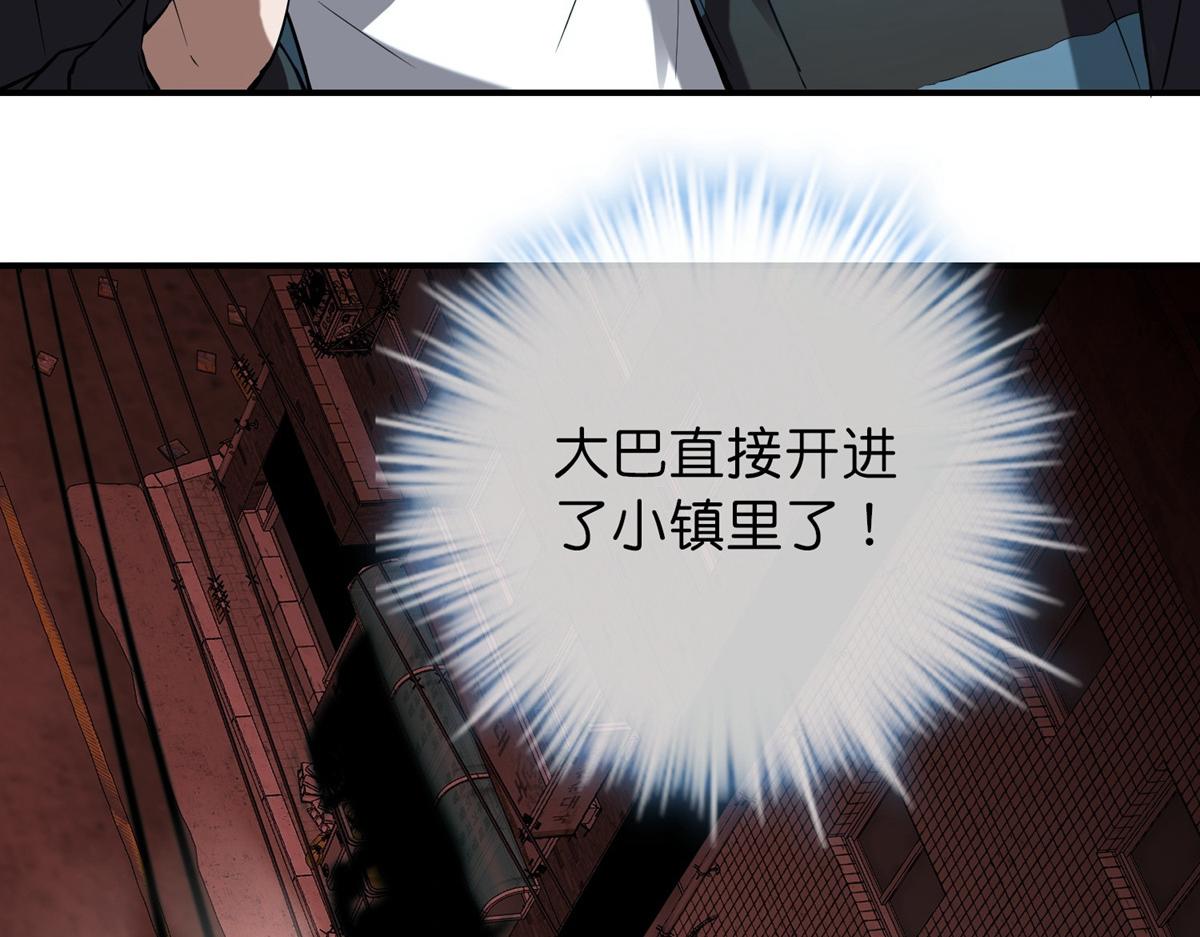 第176话(1/3)-第176话