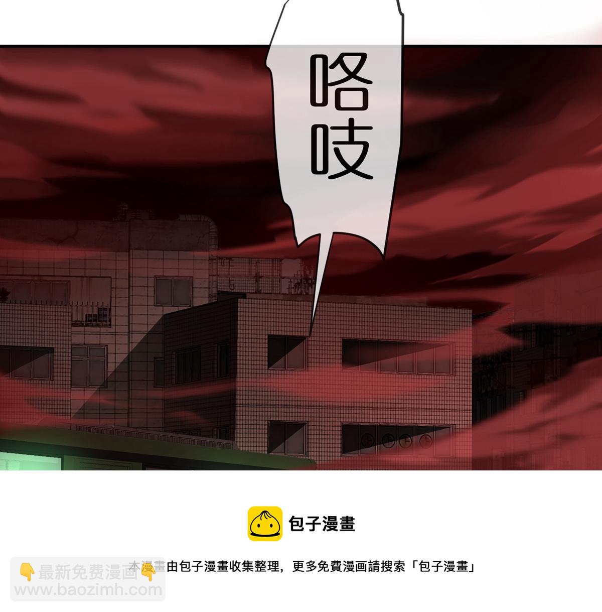 第176话(1/3)-第176话