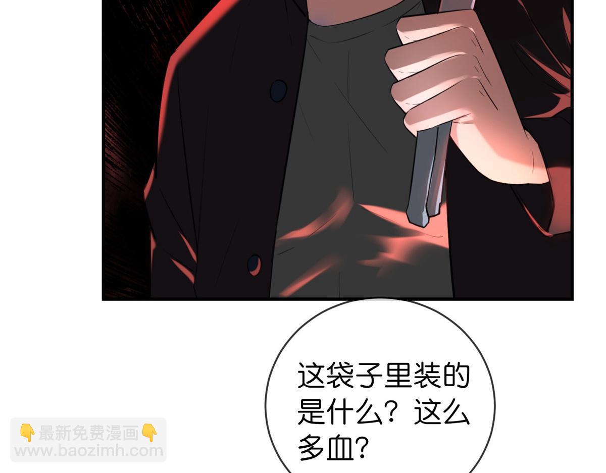 第176话(1/3)-第176话