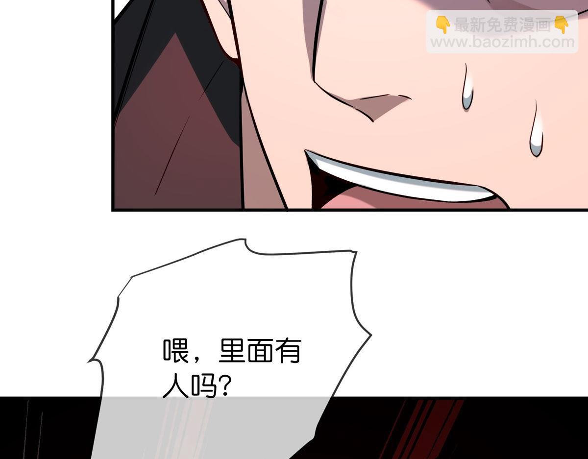 第178话(1/3)-第178话