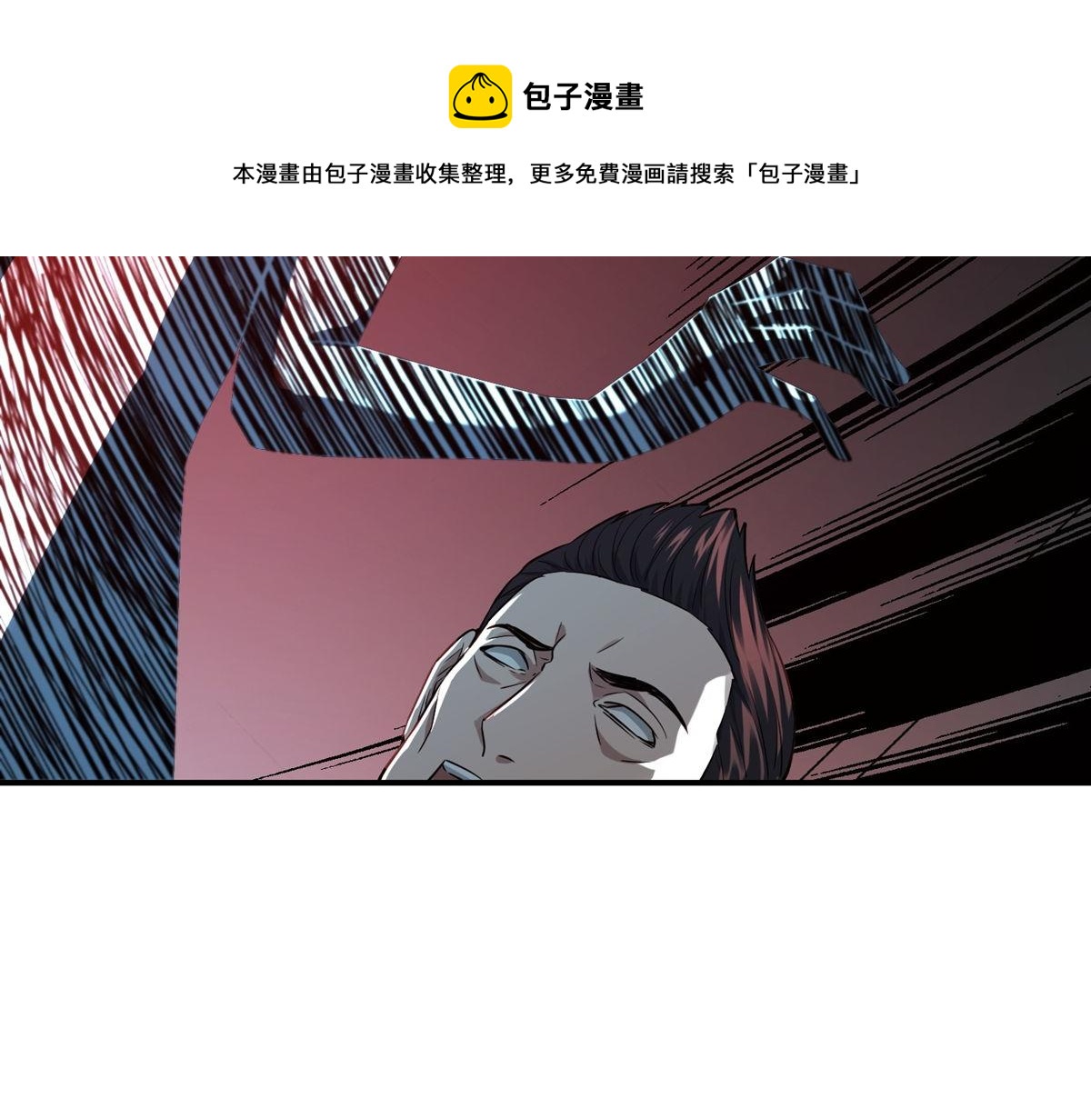 第178话(1/3)-第178话