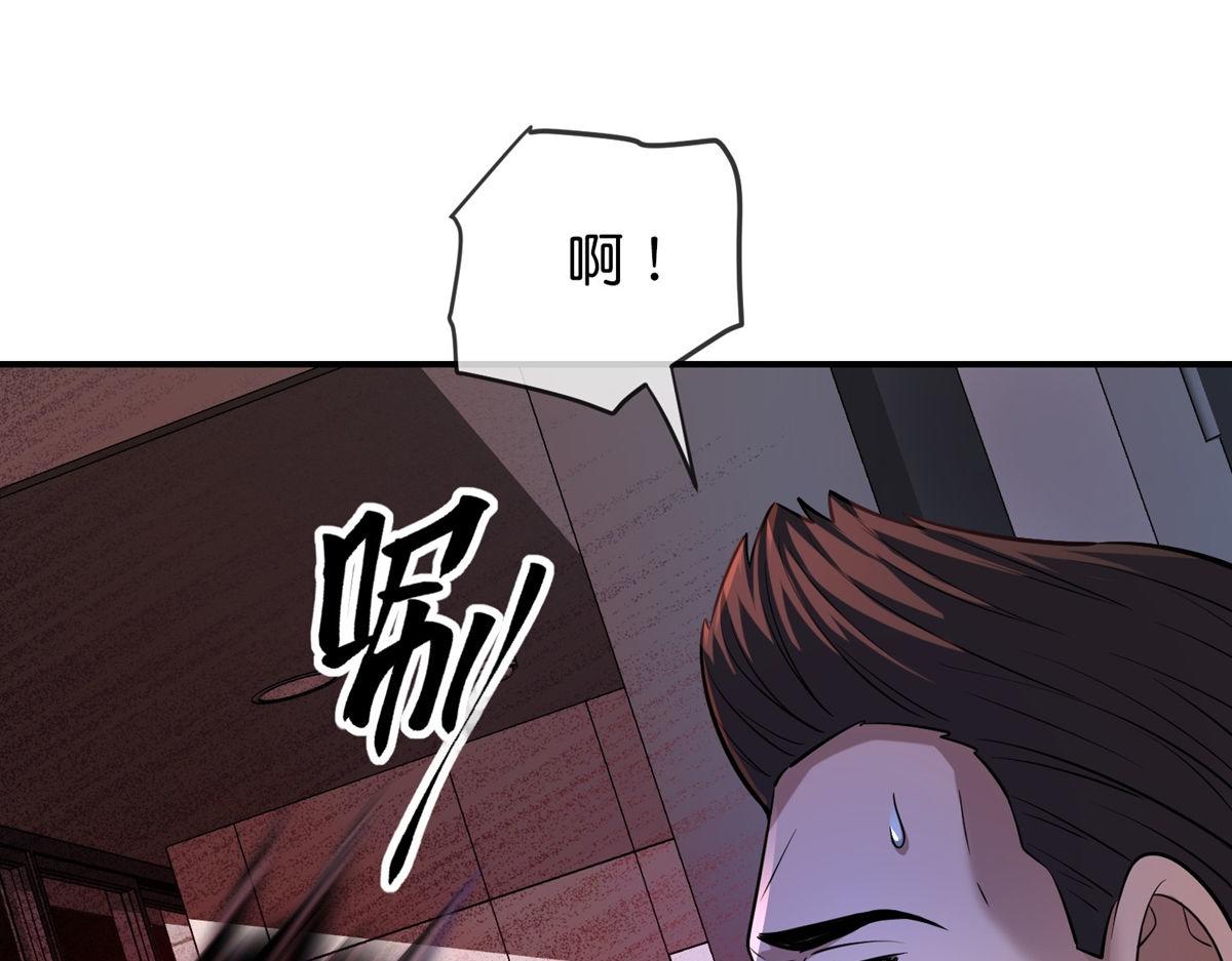 第178话(1/3)-第178话