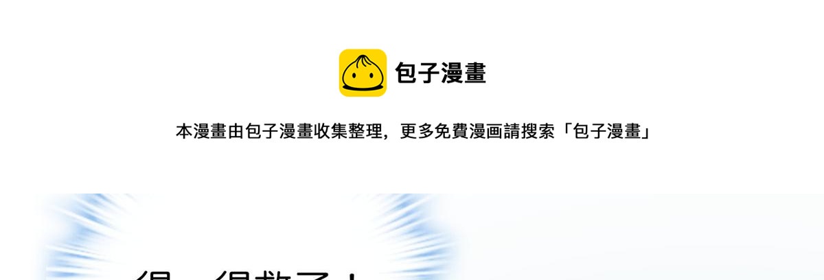 第178话(1/3)-第178话