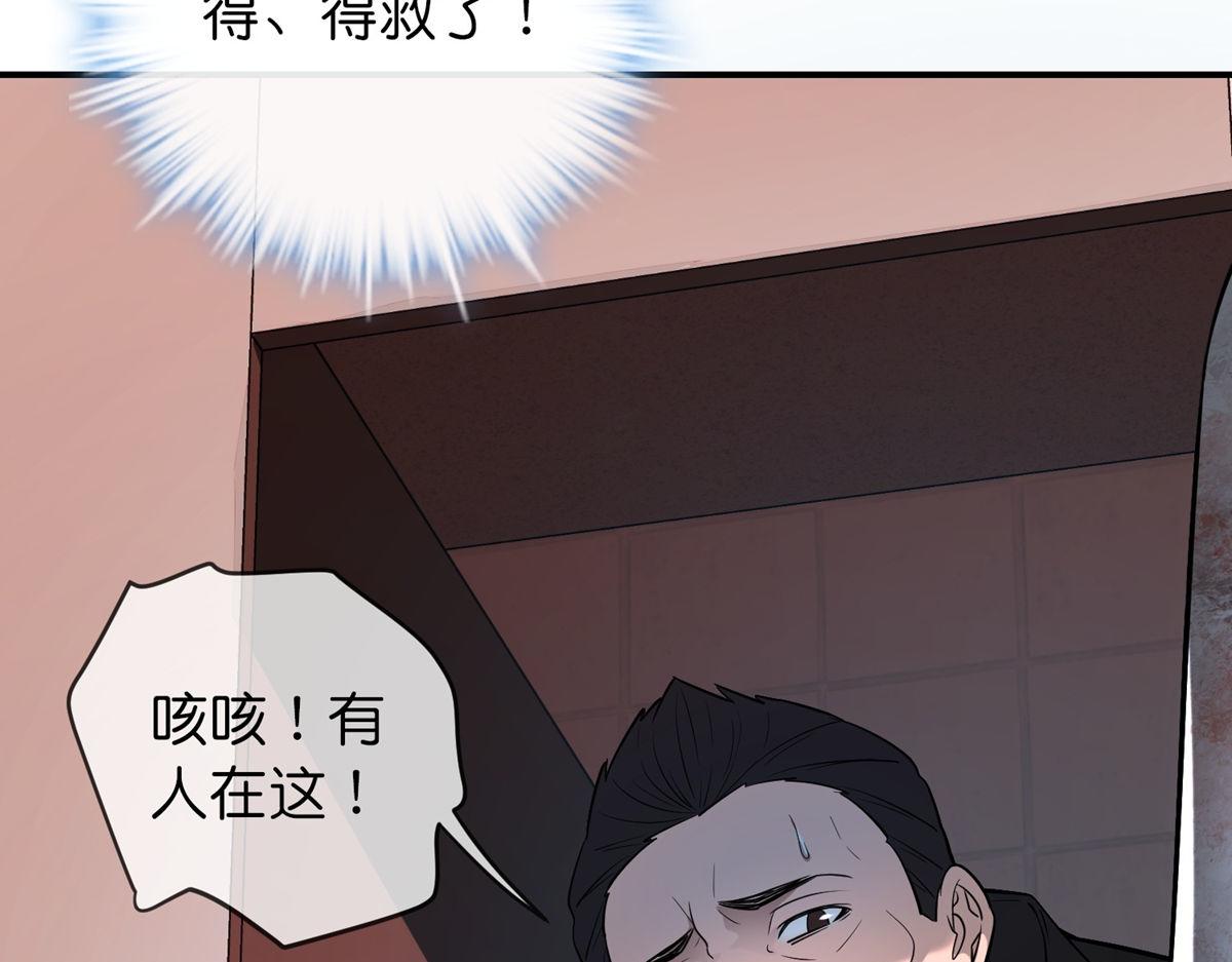 第178话(1/3)-第178话