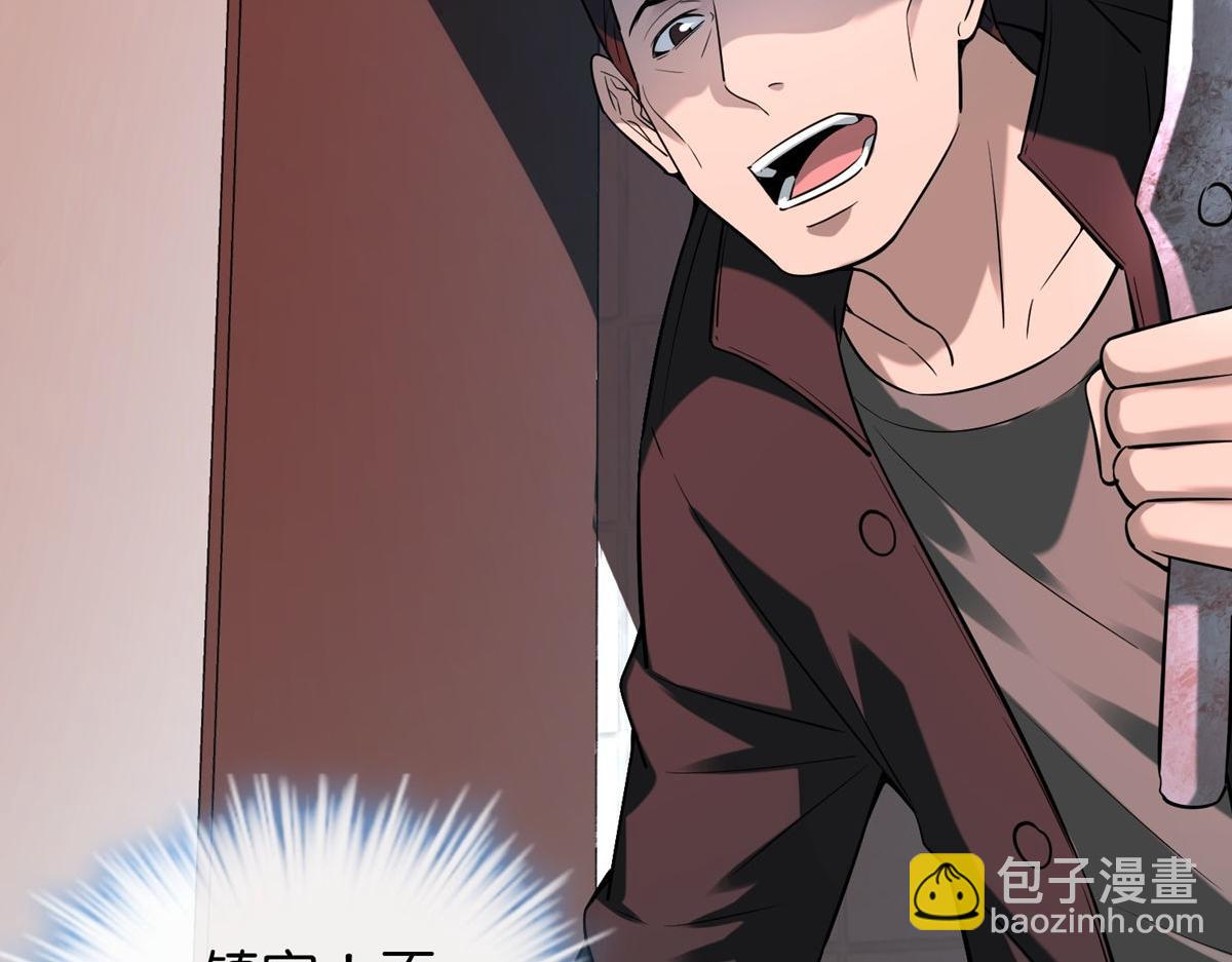 第178话(1/3)-第178话