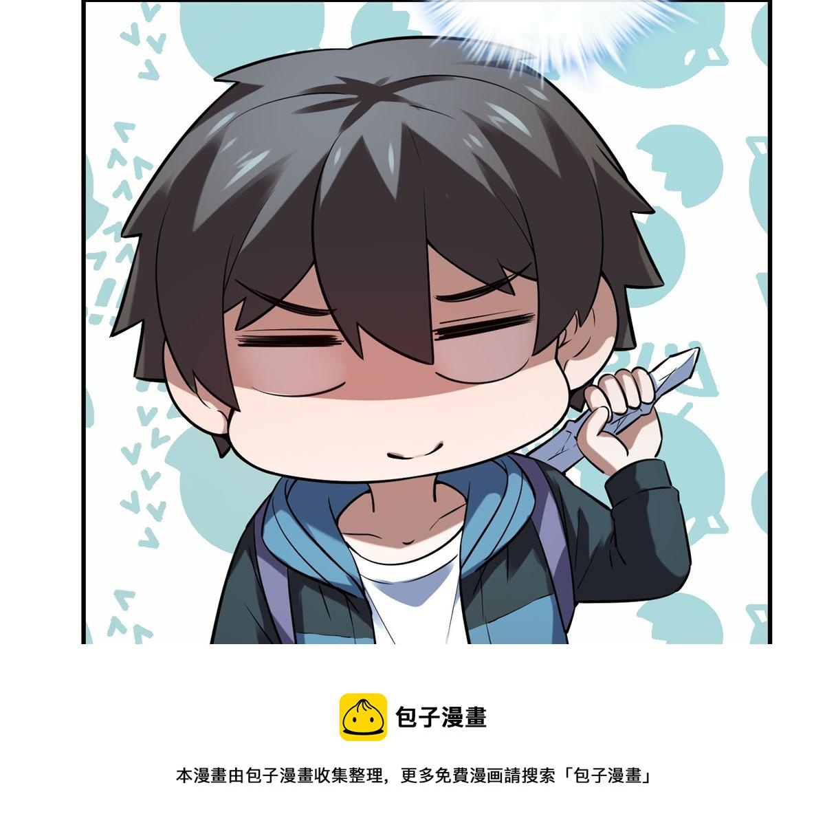 第178话(1/3)-第178话