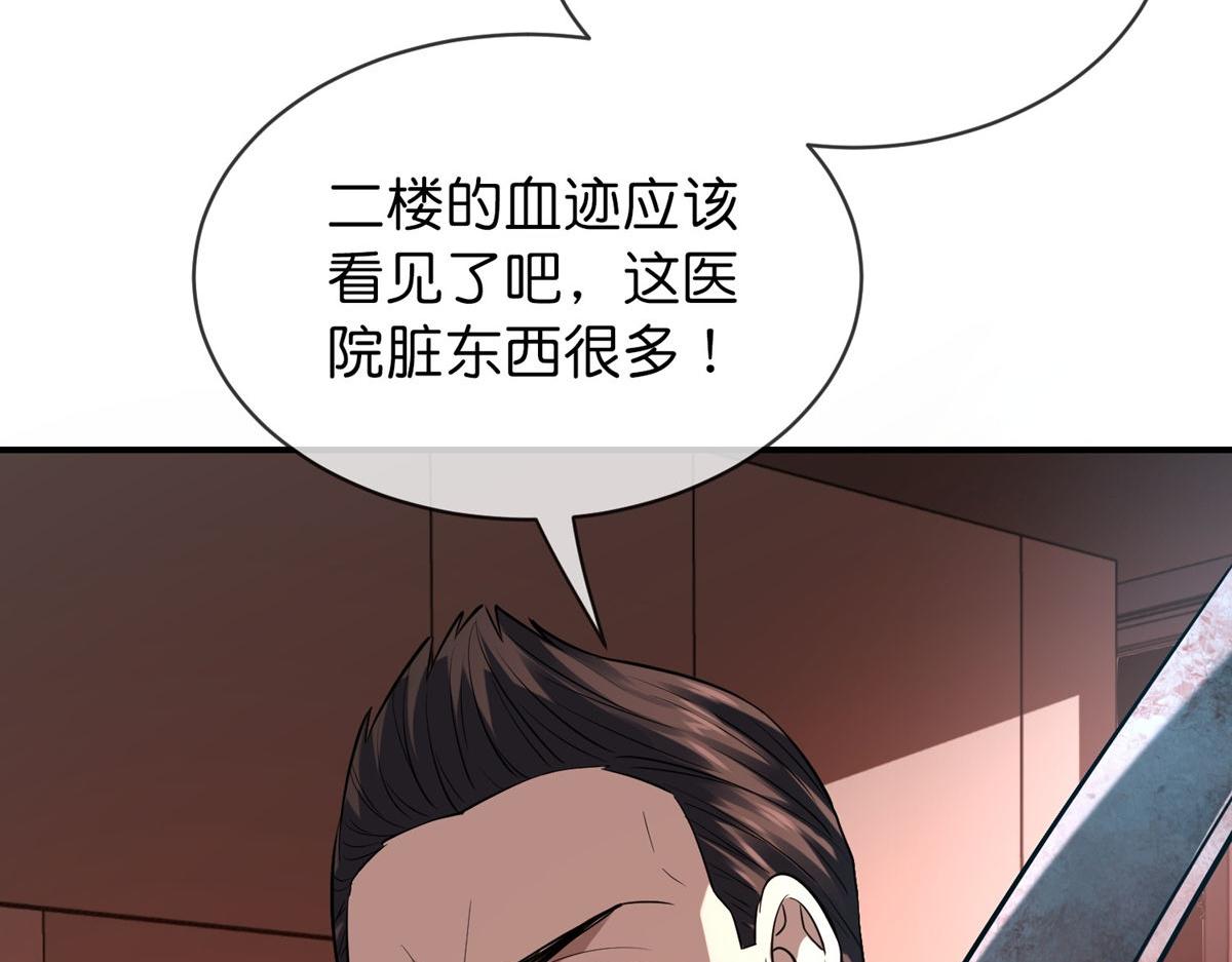 第178话(1/3)-第178话