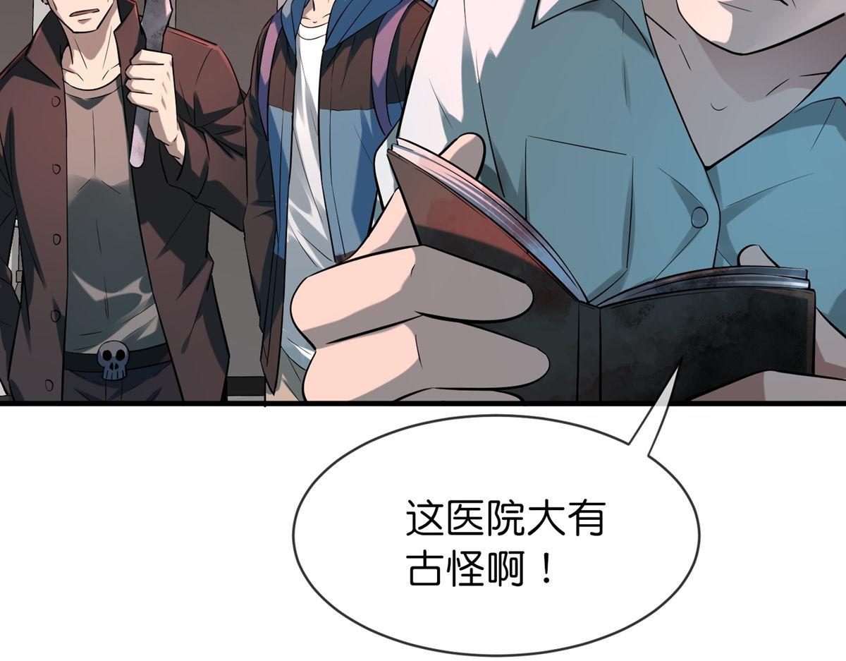 第178话(1/3)-第178话